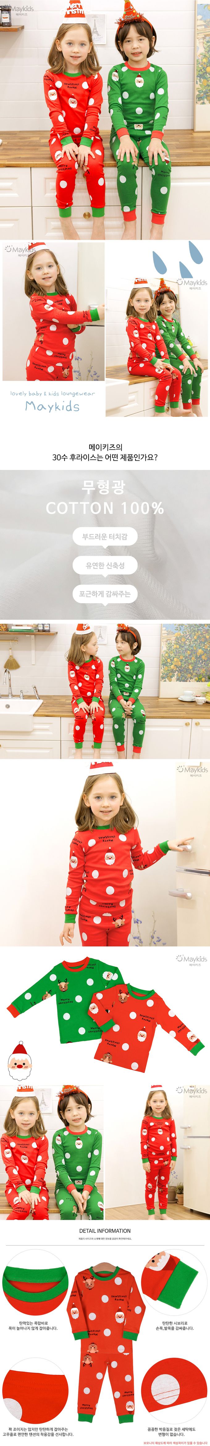 韓國 Maykids - 無螢光30支棉長袖家居服-雪點聖誕節-紅