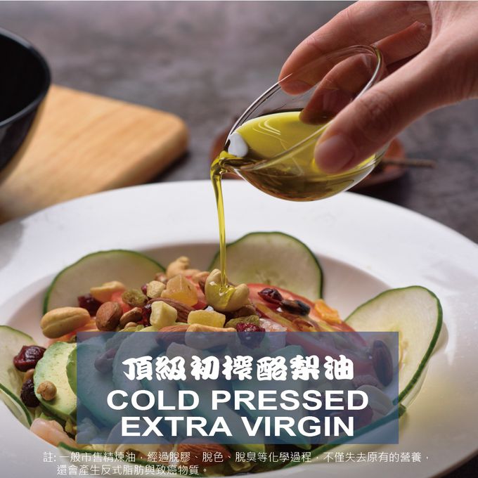 壽滿趣-紐西蘭Somuch - 頂級優惠兩件組-頂級冷壓初榨酪梨油+蒜香酪梨油-250ml*2