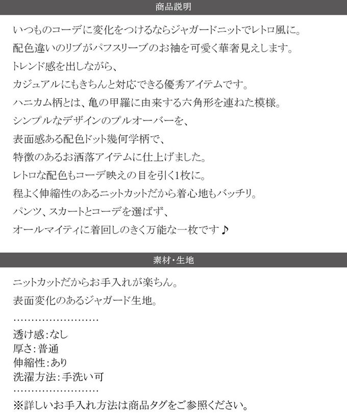 日本 Classical Elf - 緹花圓領彈性泡泡五分袖上衣-黑