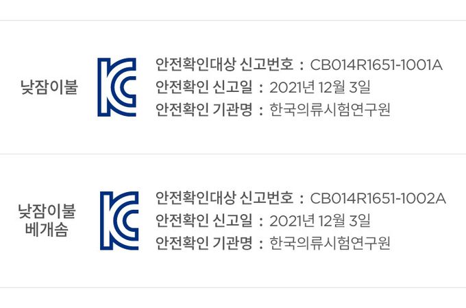 韓國DONO&DONO - 頂級莫代爾兩用四季睡袋-可愛小虎