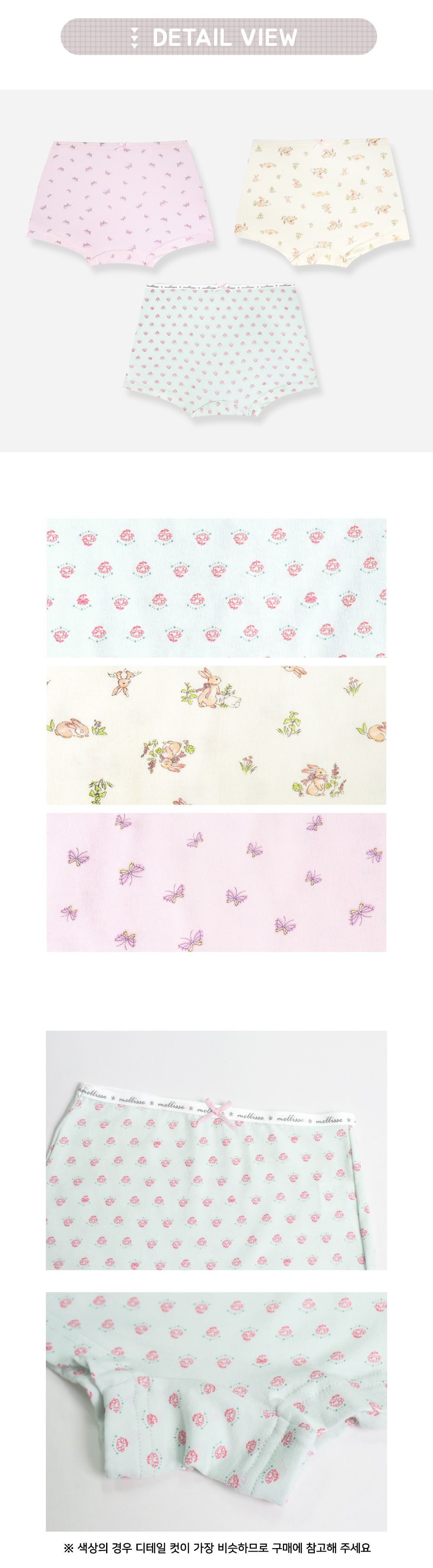 韓國 Mellisse - 韓製無螢光棉透氣四角褲(女寶)-粉X薄荷綠X米-三件組