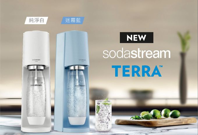 Sodastream - TERRA氣泡水機(附60L二氧化碳鋼瓶+1L專用水瓶)-迷霧藍-再贈專用水瓶0.5L 2入(隨機款式)