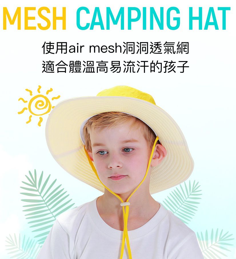 韓國 Beach Boom - 韓製UPF50+防水透氣防曬帽-優格白