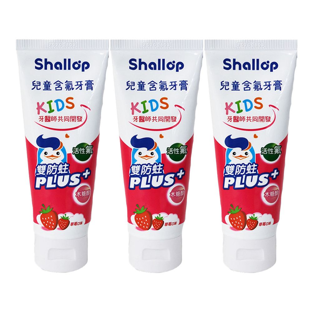 刷樂 - 兒童含氟牙膏-草莓口味-一歲以上適用 (90g)-三入