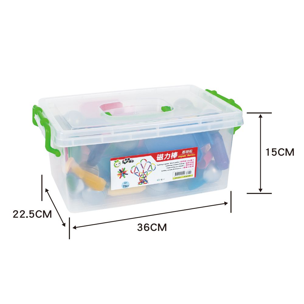 世一文化 - 磁力棒套組-基礎組