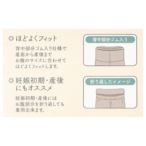 柔軟羅紋緊身褲-木耳邊-黑色