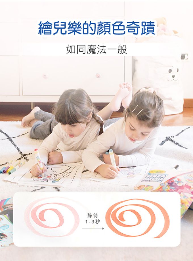 Crayola繪兒樂 - 神彩著色套裝-CoComelon(紙盒)