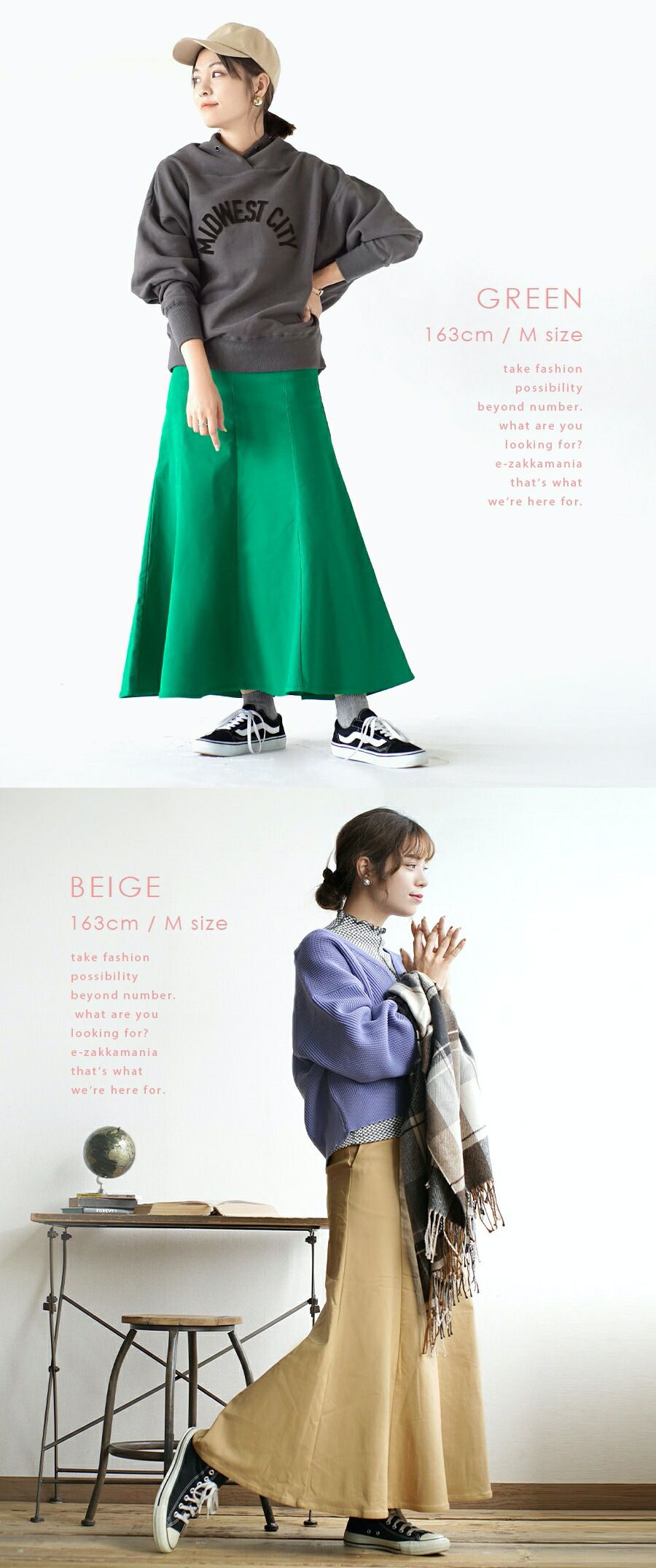 日本 zootie - 桃刷毛 保暖修身長裙-淺卡其