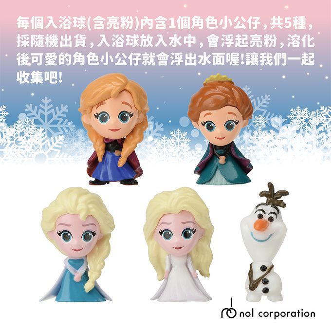 迪士尼冰雪奇緣入浴球