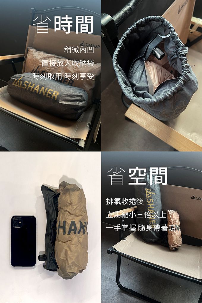 SHANER - 露營智眠枕