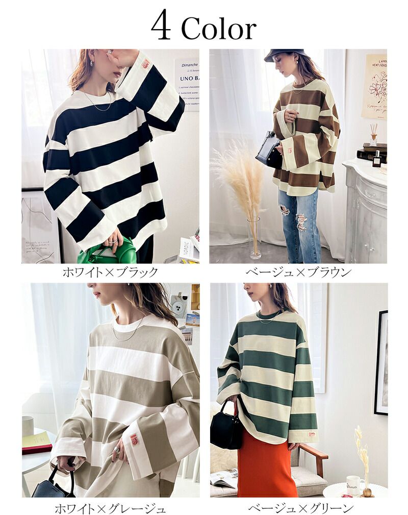 日本 Classical Elf - 美式休閒落肩長袖上衣-寬版條紋-米杏x棕