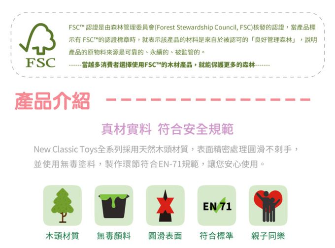 荷蘭 New Classic Toys - 幼兒木製記憶積木-動物樂園