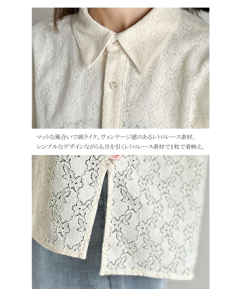 日本 Classical Elf - 浪漫花朵蕾絲翻領短袖襯衫-淺米杏