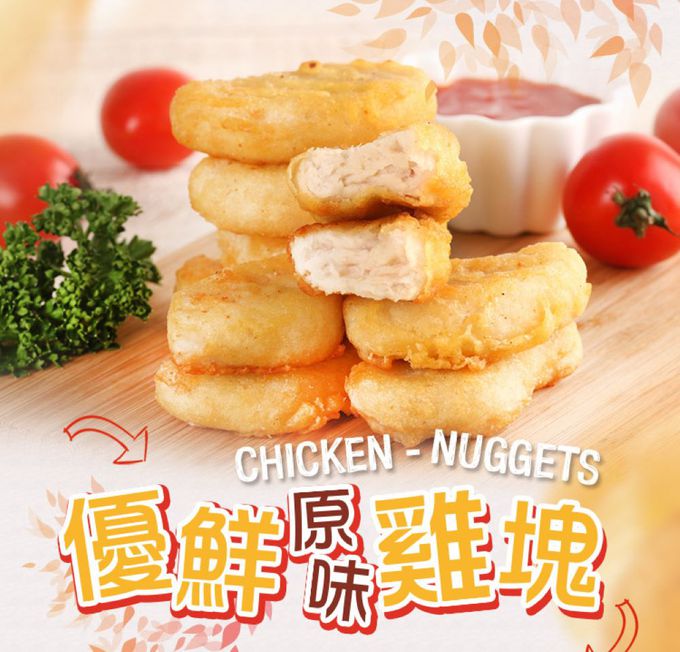 愛品鮮 - 80%含肉優鮮原味雞塊3包組(15±2塊/300g/包)