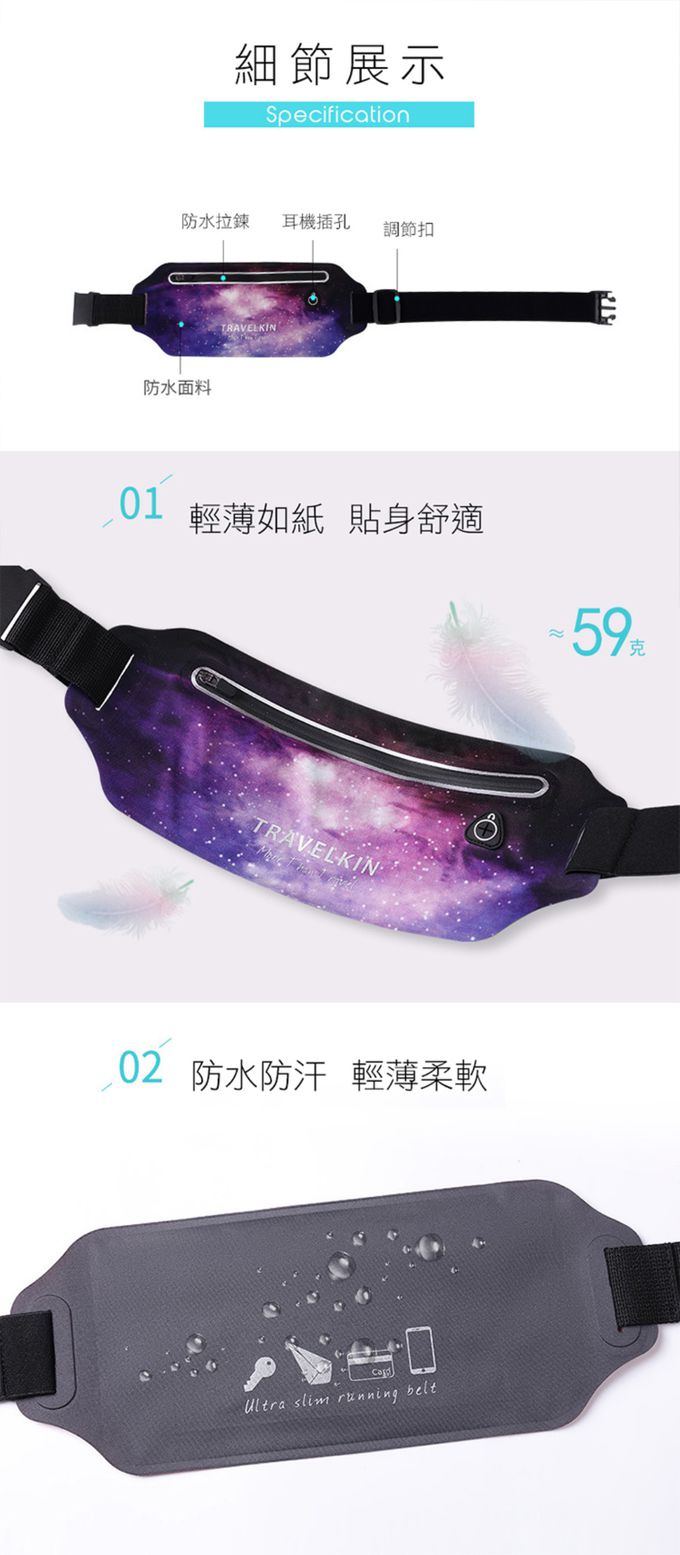 輕便多功能腰包-繽紛彩鑽