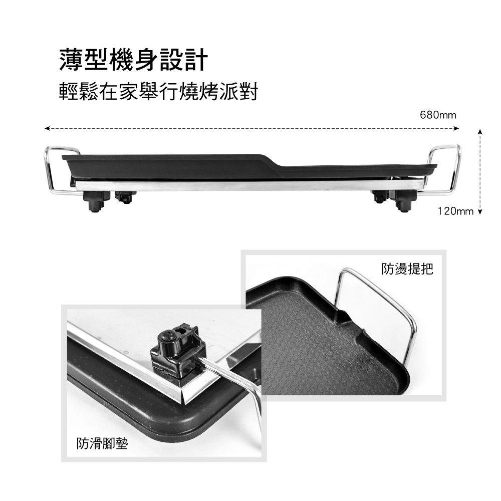 KINYO - 多功能電烤盤(BP-30) (W680xH120xD280 mm)