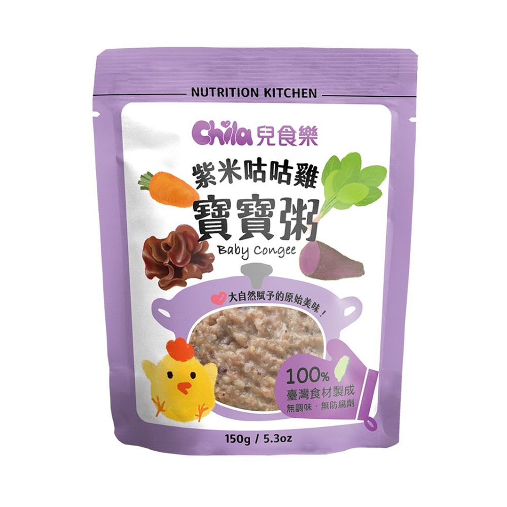 Chila兒食樂 - 寶寶粥-紫米咕咕雞(6個月以上)-150g/包