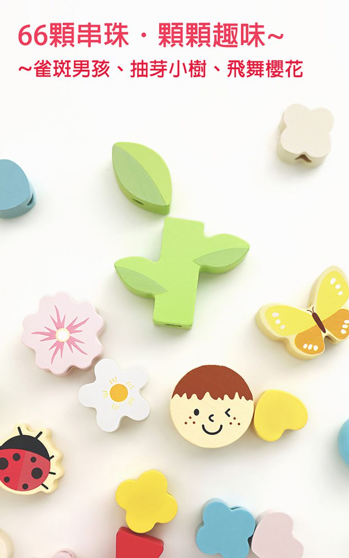 德國 ClassicWorld - 花漾串珠