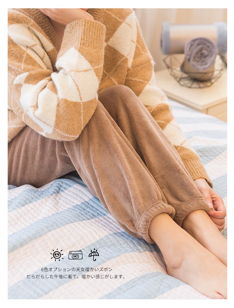 珊瑚絨暖暖家居長褲-紅棕色