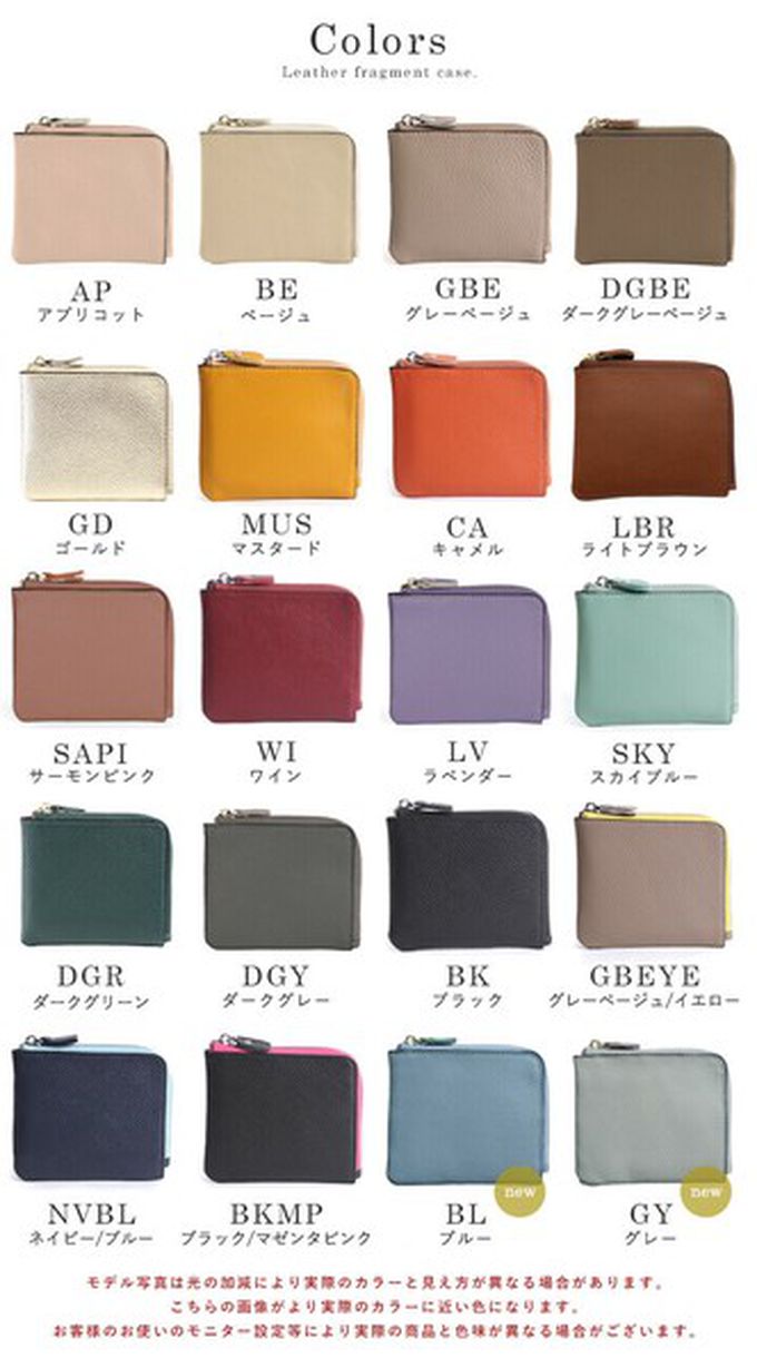 日本 LIZDAYS - 真皮迷你超輕巧拉鍊短夾-薰衣草 (11x9.5x1.5cm)