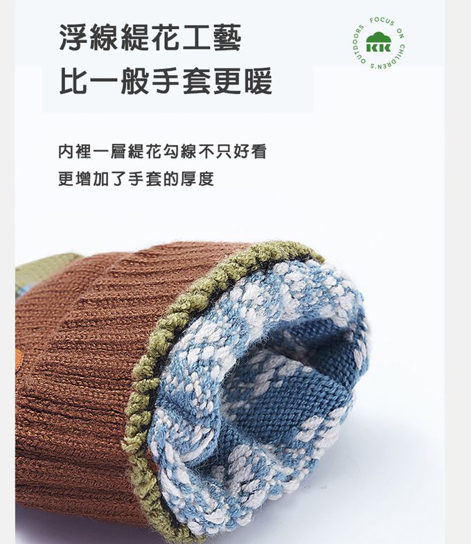 kocotree - 北歐風五指翻蓋手套-均碼 (咖啡)