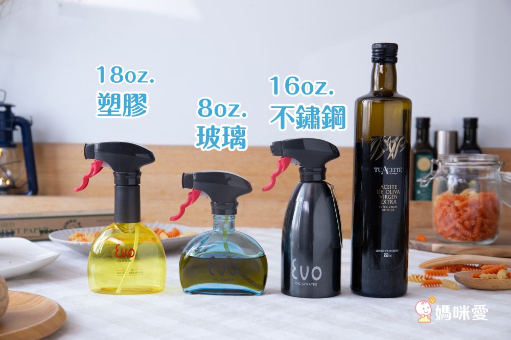 最好用的噴油罐！美國 EVO Oil Sprayer噴油罐 氣炸鍋必備！