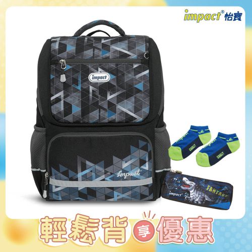 impact 怡寶 - 銀河系成長型護脊書包-黑色(IM00369BK)|身高130cm以上適用|精選好禮兩件組（運動襪、筆袋）