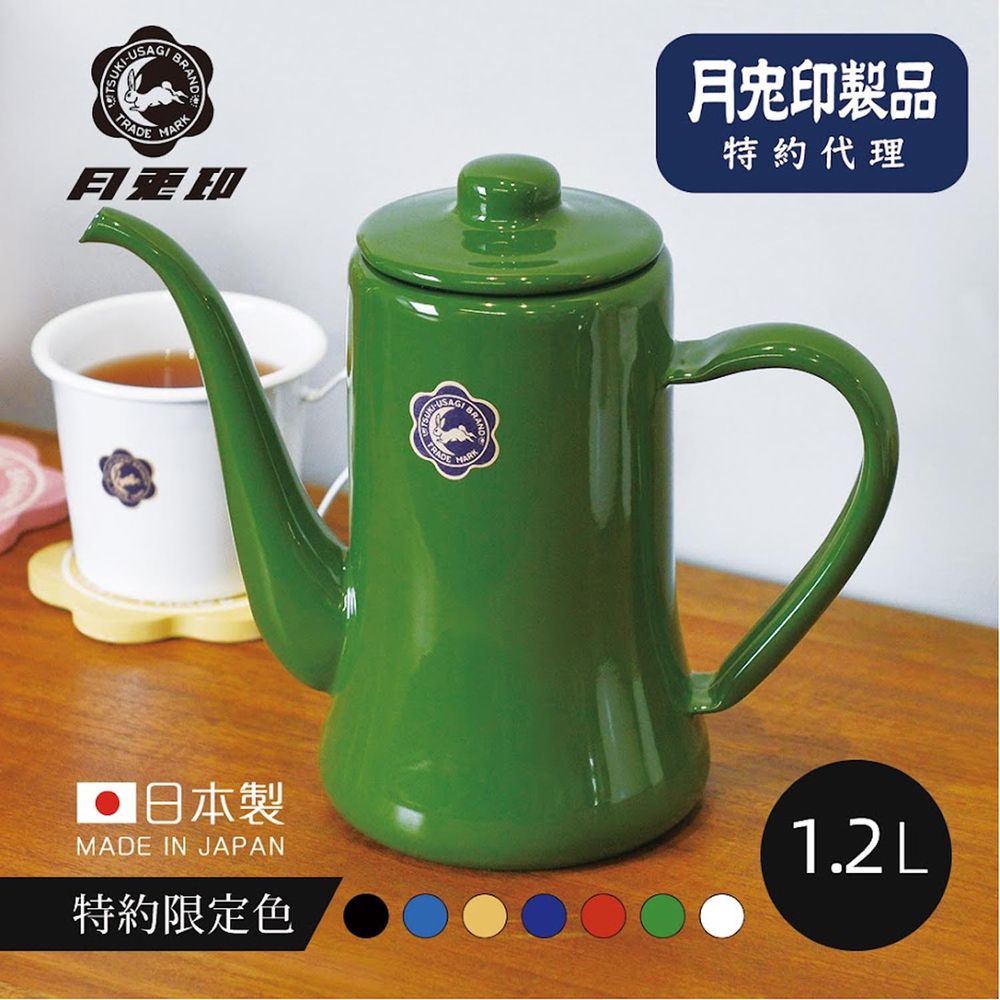 Slim經典系 日製細口琺瑯手沖壺-森林綠 (1.2L)