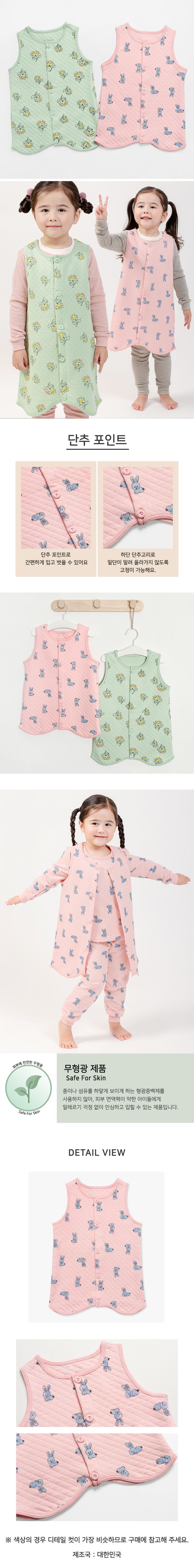 韓國 Mellisse - 韓製純棉保暖防踢被/背心-藍兔-粉