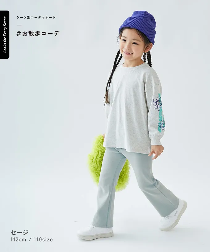 日本 devirock - [熱銷定番] 超彈力抗毛球小喇叭長褲-淺水藍