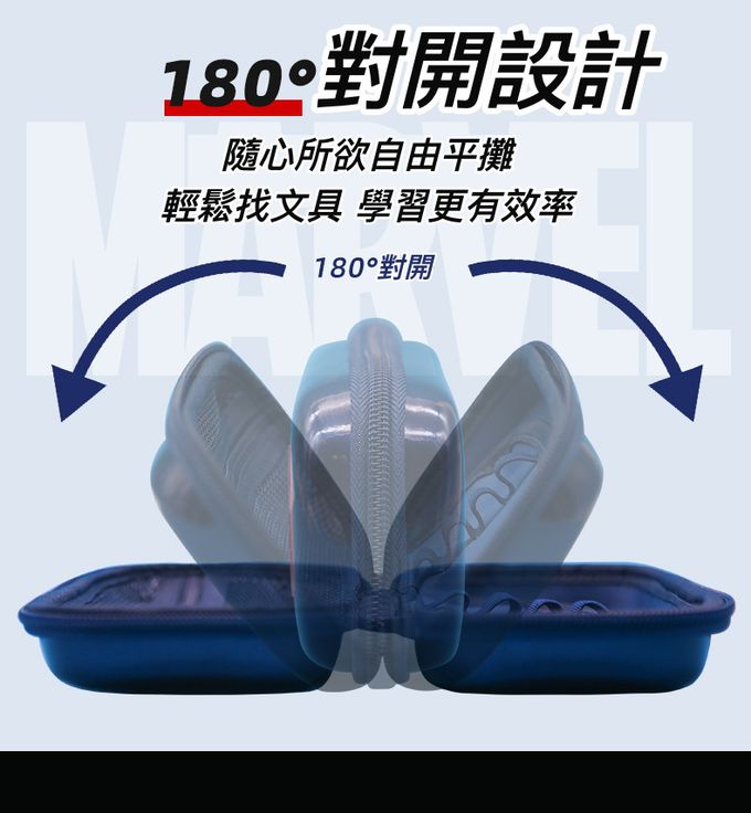 防水3D立體大容量鉛筆盒-卡通人物三代蜘蛛人-藍色 (23x10x6cm)