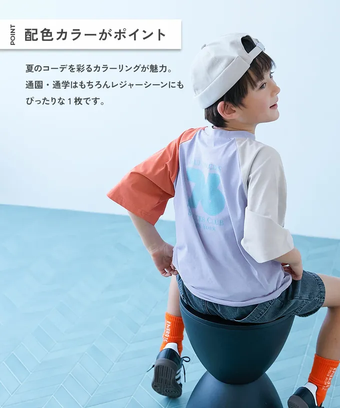 日本 devirock - [快乾防皺]防污機能短袖上衣-撞色-淺紫x橘