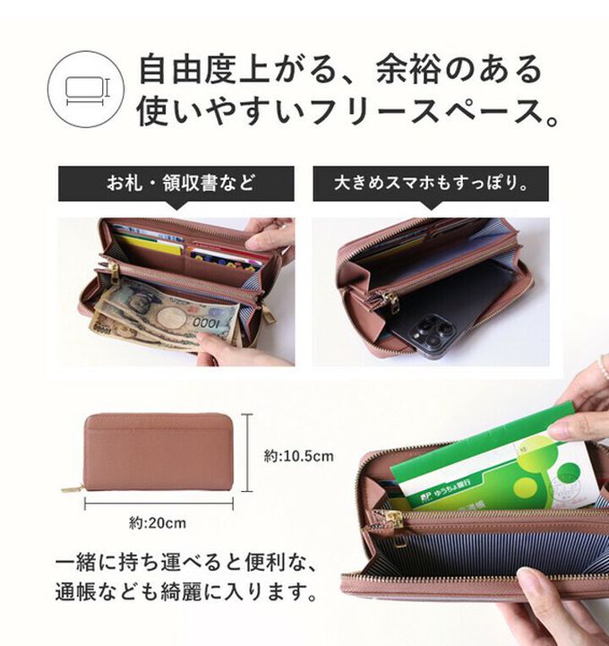 日本 LIZDAYS - [樂天No.1] 超強收納防盜設計長夾-帥氣黑 (20x10.5cm)