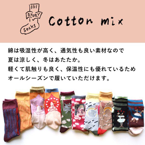 日本女裝代購 - 日本製 伊索寓言印花長襪-寡婦與母雞-粉紫 (23-25cm)