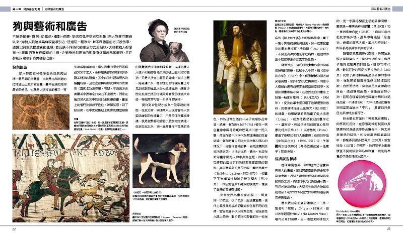 終極狗百科 (精裝 / 352頁/全彩印刷)