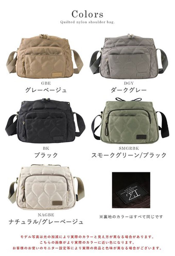 日本 LIZDAYS - 10口袋輕量尼龍絎縫側背包-卡其