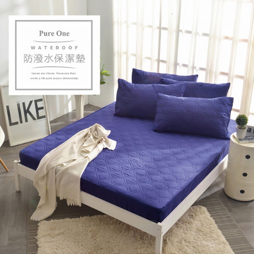 Pure One - 採用3M防潑水技術 床包式保潔墊-陽光寶藍-保潔墊枕套