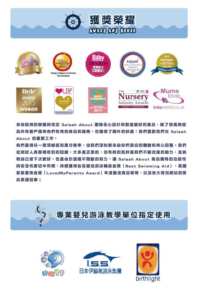 Splash About 潑寶 - 3D加強版 游泳尿布褲-海洋藍