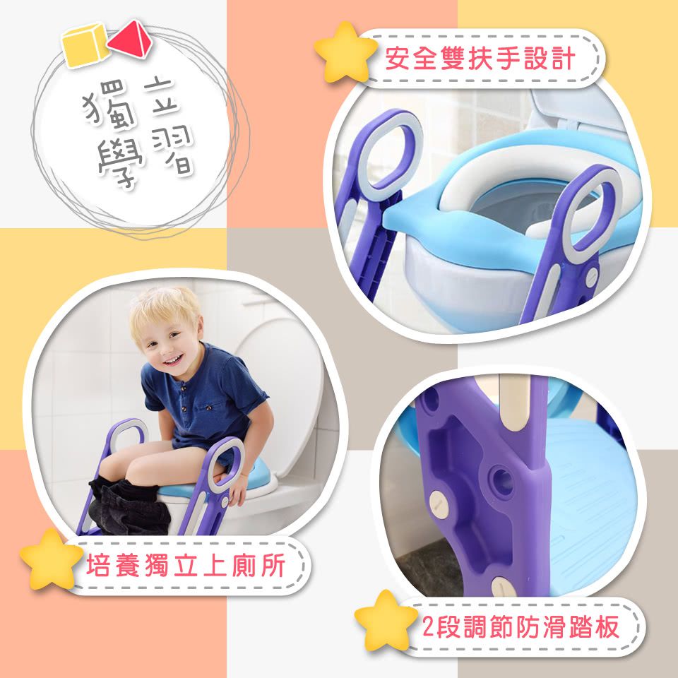 Kikimmy - 兒童馬桶梯-藍-36.5x13.6x65cm