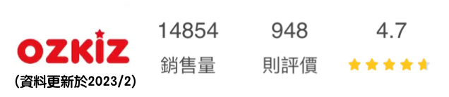 韓國 OZKIZ - (LED)網紗蝶結裝飾亮片皮鞋-粉