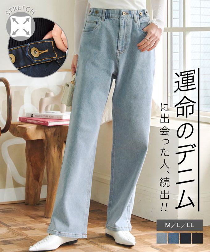 日本 Kobe Lettuce - 舒適彈性腰圍直筒美型丹寧褲-靛藍