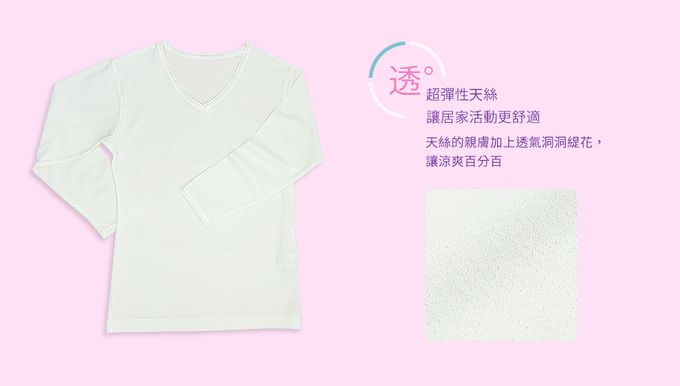 Annypepe - 女童QQ天絲洞洞緹花薄長袖-白色