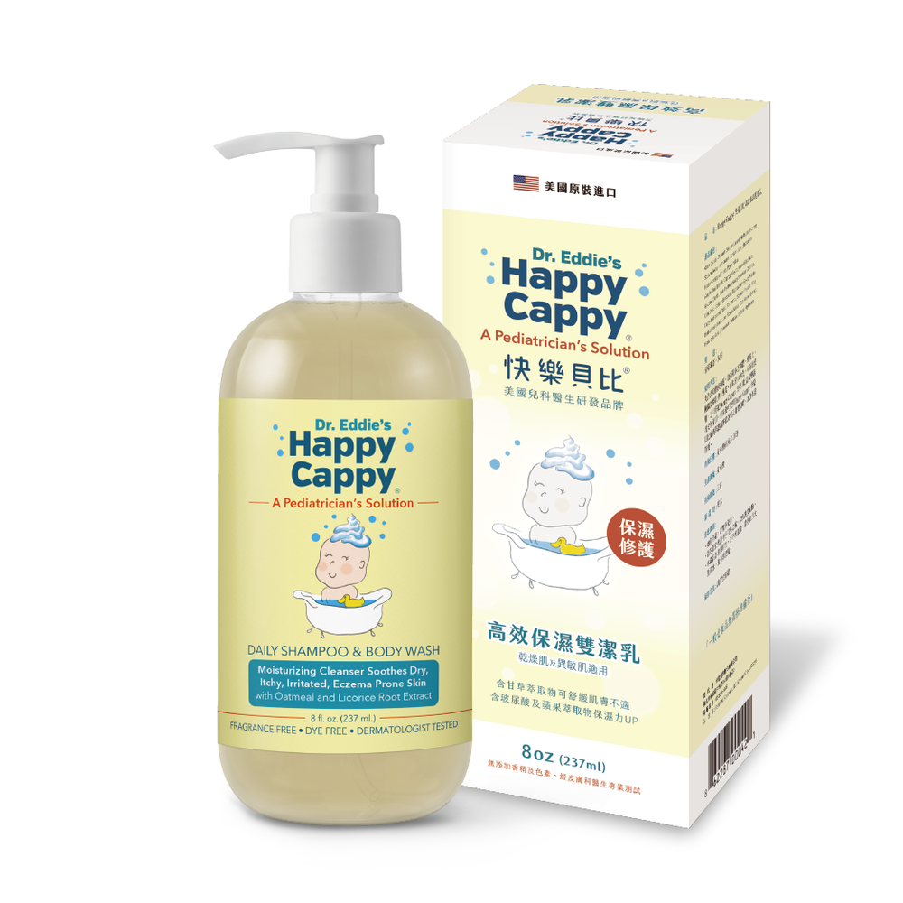 Happy Cappy 快樂貝比 - 高效保濕雙潔乳(乾燥肌及異敏肌適用) (單盒)-237ml