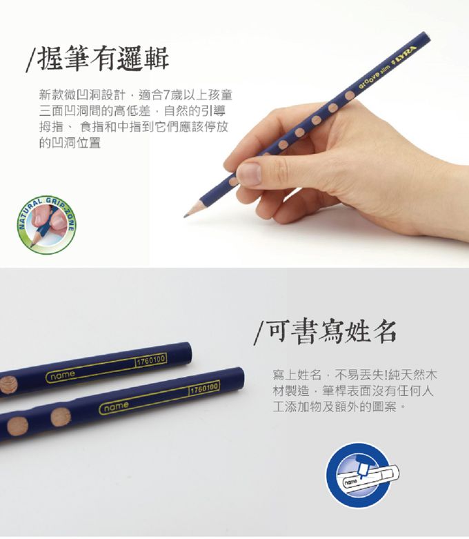 德國LYRA - GROOVE三角洞洞鉛筆(細)12入-(2組)-南瓜橘-筆芯-HB