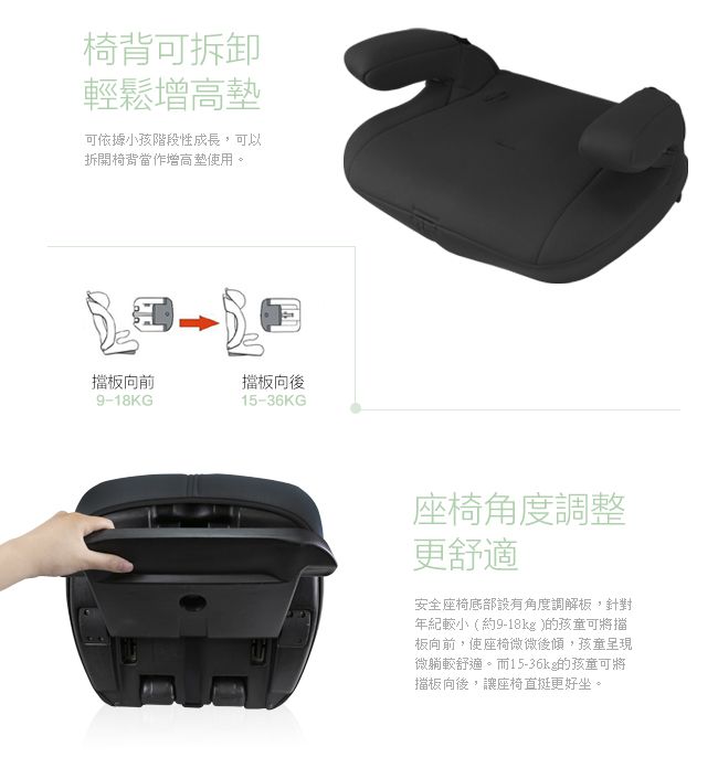 YODA - 第二代成長型汽車安全座椅/汽座/安全座椅-騎士黑-2~12Y (約9~36kg)