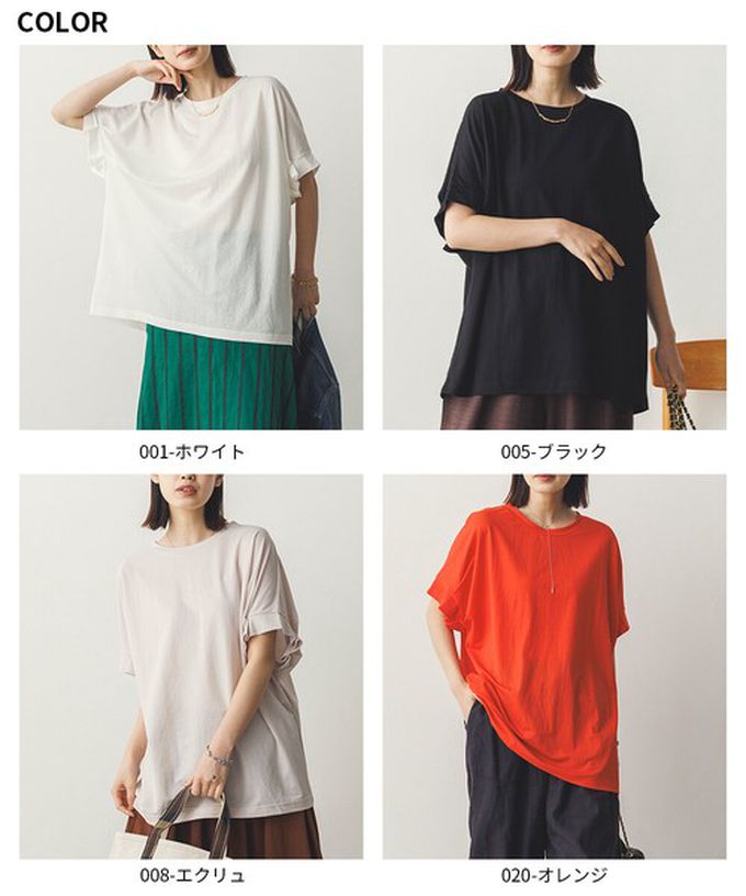 日本 Sans Souci 34+ - 接觸涼感 寬鬆打摺短袖上衣-圓點-米杏