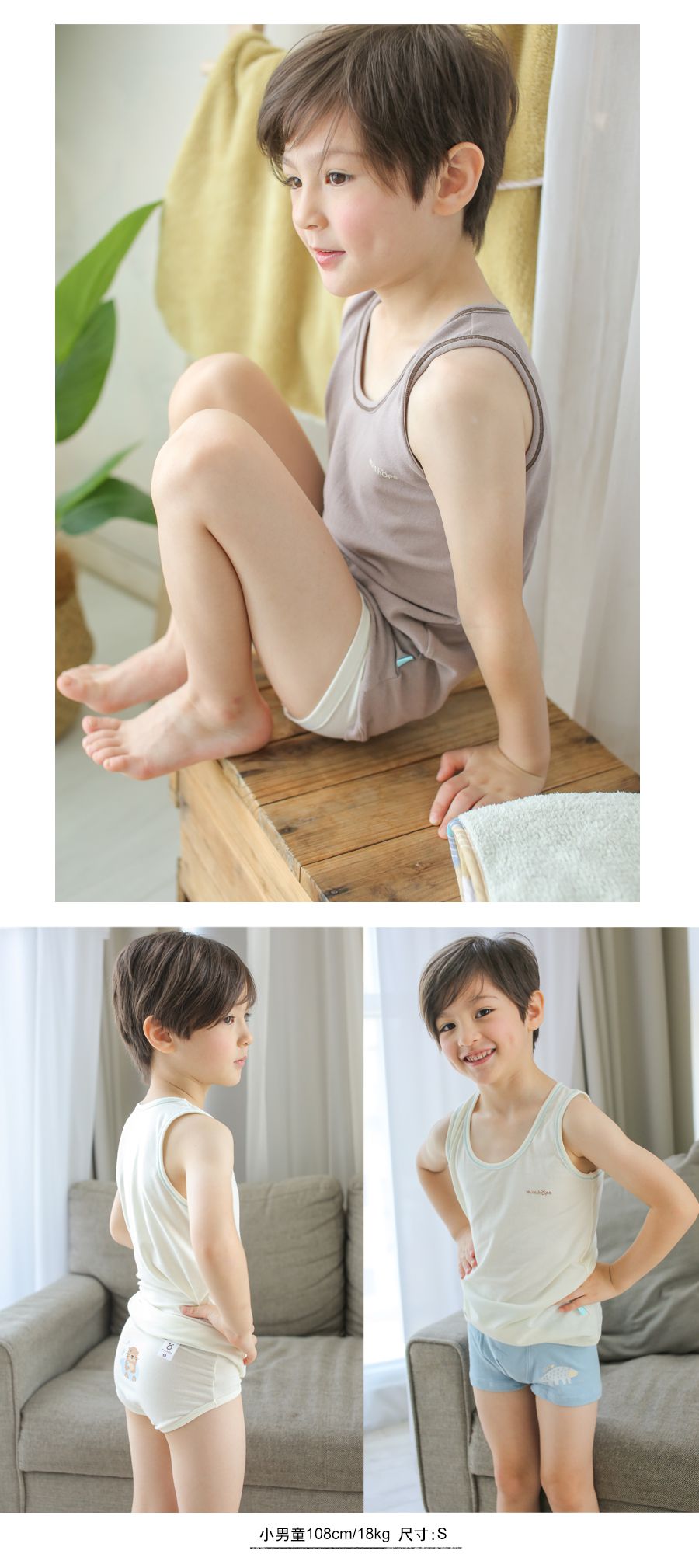 minihope美好的親子生活 - 舒適彈性背心-淺綠