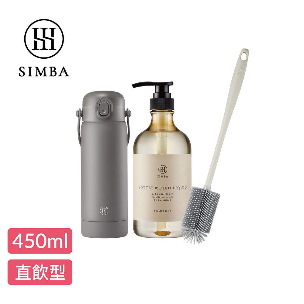 TEENYLITE不鏽鋼保溫瓶潔淨組-緞灰-直飲款450ml