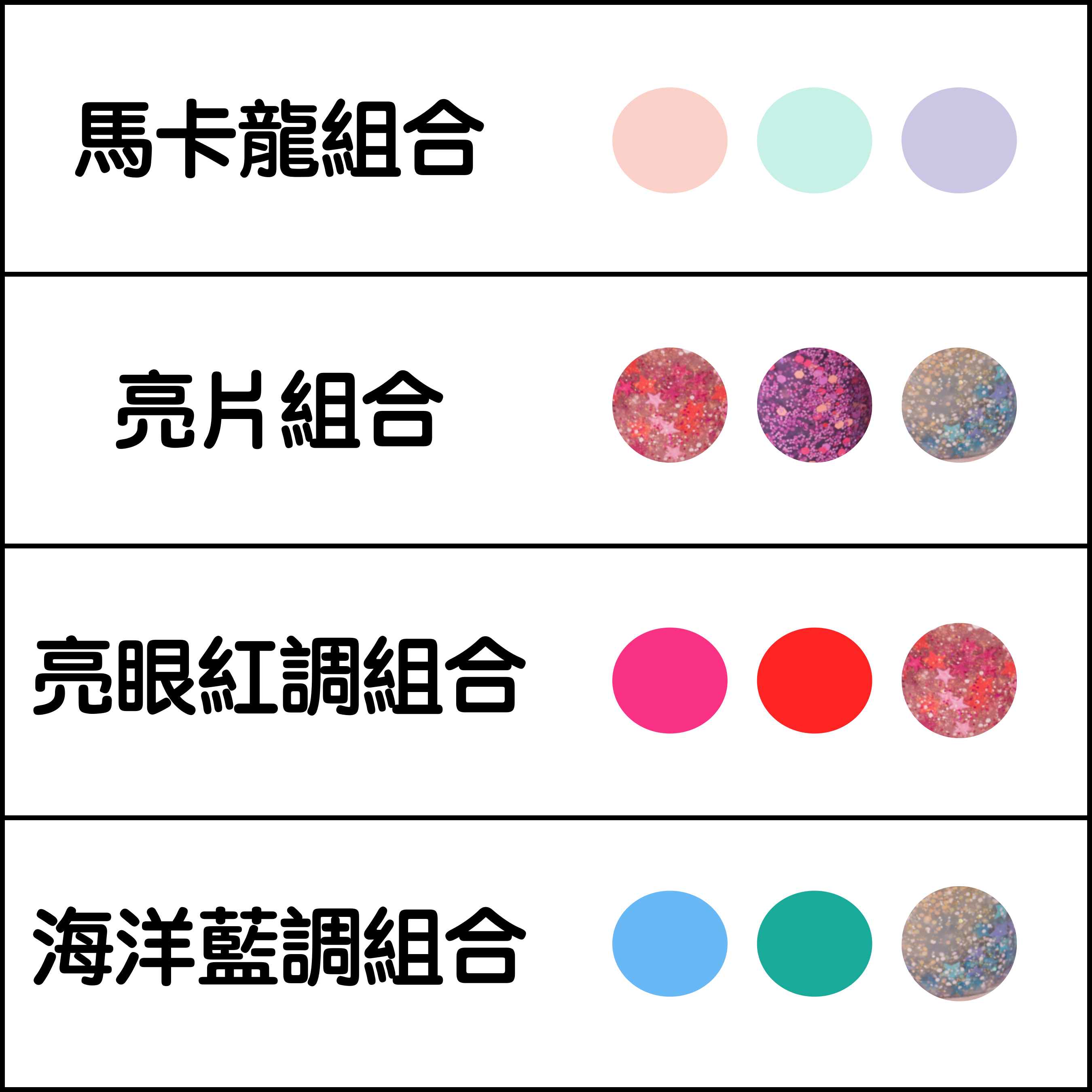 韓國 Diel friends - 可撕式兒童指甲油優惠組-馬卡龍組合-6mlX3