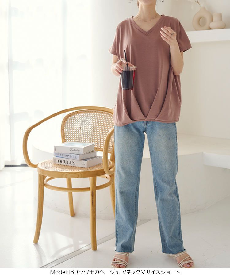 日本 Kobe Lettuce - 360度神隱顯瘦V領短袖上衣-白